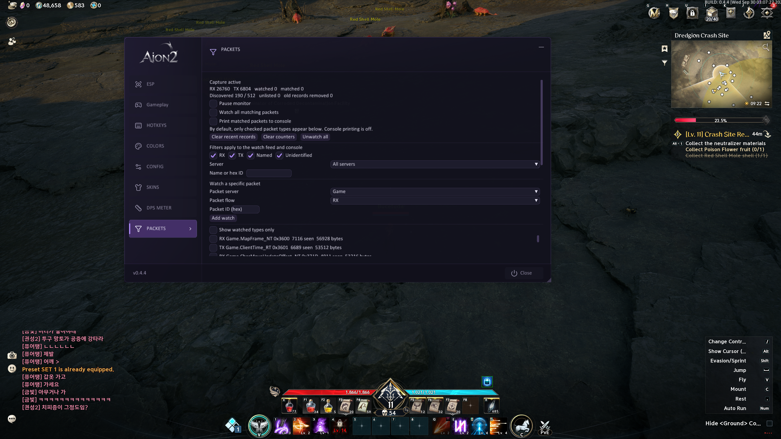 AION 2 3 AION 2 - Image 3